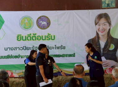 รัฐมนตรีช่วยว่าการกระทรวงเกษตรและสหกรณ์ ลงพื้นที่แม่สาย ... พารามิเตอร์รูปภาพ 10